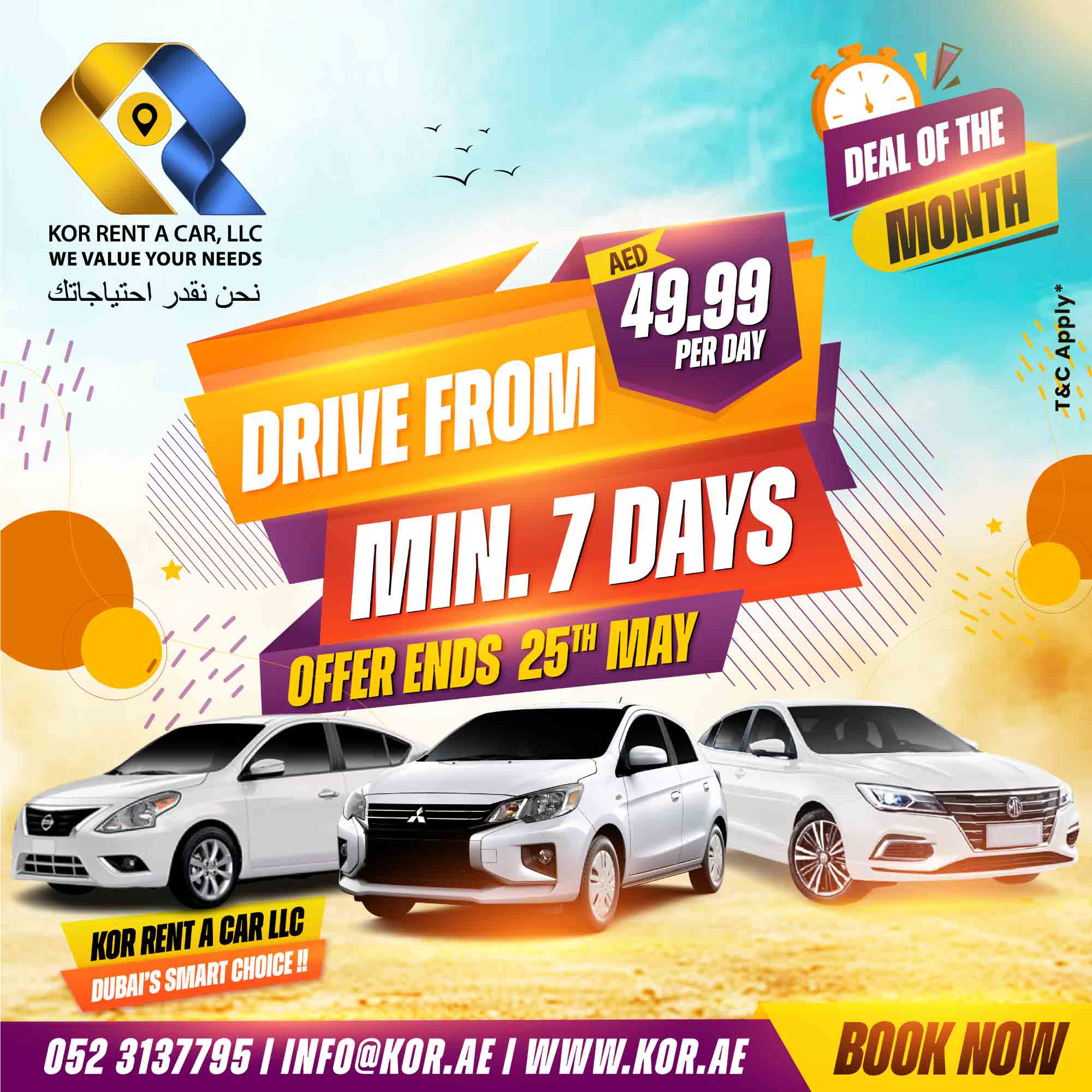 deal offer